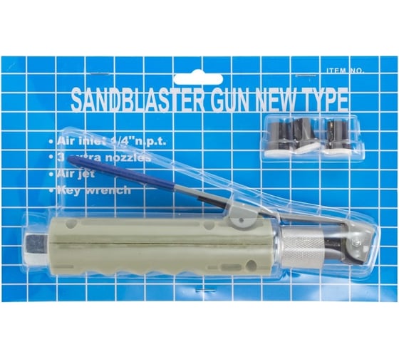 Пистолет для пескоструйного аппарата SB5/SB10/SB20-11 Forsage F-SBG-GUN(7411)
