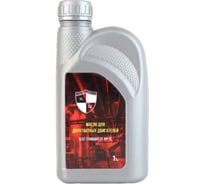 Масло для двухтактных двигателей STANDART 2T API TC 1 л SL52 М0012023