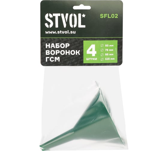 Набор воронок STVOL 4 шт, d 50; 75; 95; 115 мм SFL02