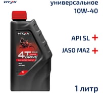 Полусинтетическое моторное масло VITEX для мотоциклов, мопедов, квадроциклов, питбайков, скутеров Universal Drive 4T МОТО 10W-40 API SL, JASO MA2 4Т 1 литр v305601