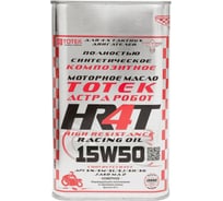 Моторное масло Астра Робот HR-4Т 15W50 5 л ТОТЕК HR4T1550005