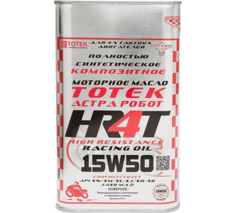 Моторное масло Астра Робот HR-4Т 15W50 5 л ТОТЕК HR4T1550005