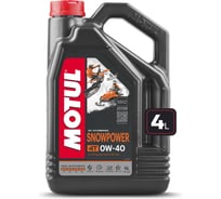 Масло для снегоходов SNOWPOWER 4T 0W40 4 л MOTUL 112365