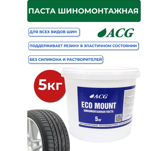 Паста монтажная ECO MOUNT 5 кг ACG 1011359