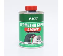 Герметик борта LIGHT 1 л ACG 1027502
