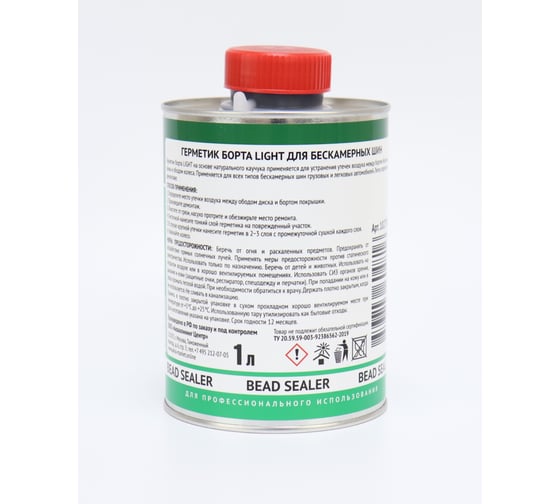 Герметик борта LIGHT 1 л ACG 1027502