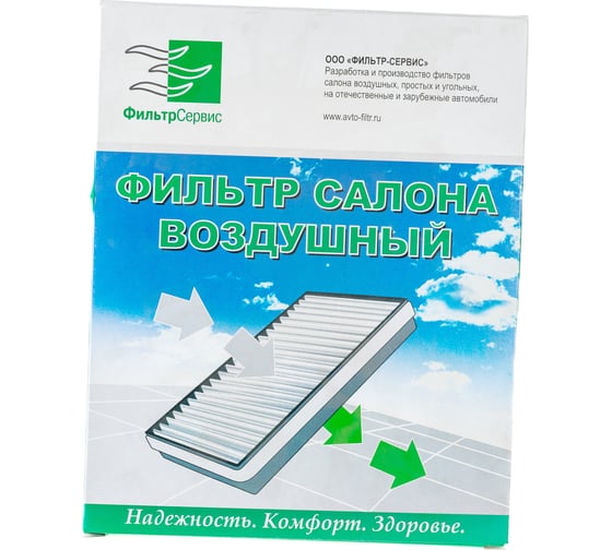 Фильтр салона кат. № 2170-8122020-11 для ВАЗ-2170 Priora (отопитель Halla) ФС VF-017n