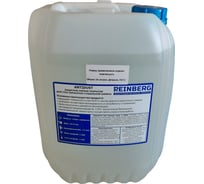 Защитное липкое покрытие Reinberg 10л 390433