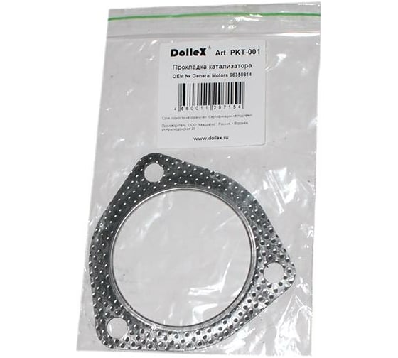 Прокладка катализатора DolleX CHEVROLET Lanos, Lacetti, Captiva, Epica, перфометалл PKT-001