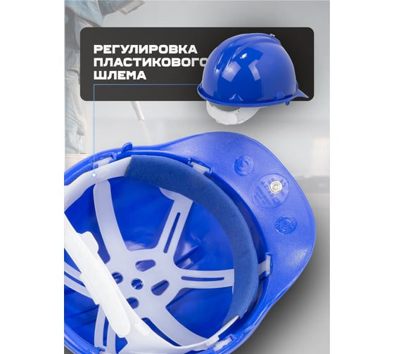 Маска для пескоструйщика Forsage F-SBH-B(3771)
