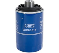 Фильтр масляный для VAG+Skoda mot.1.8 TFSI/ 2.0 TFSI GANZ GIR01014