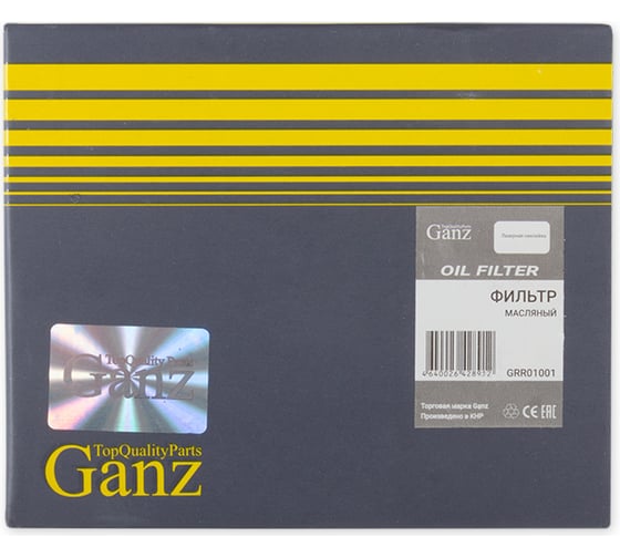 Фильтр масляный для GAZ 3110(406 дв) GANZ GRR01001
