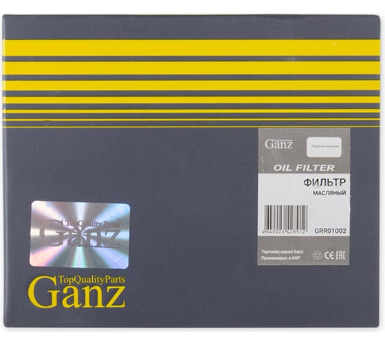 Фильтр масляный для ВАЗ 2101-07 GANZ GRR01002