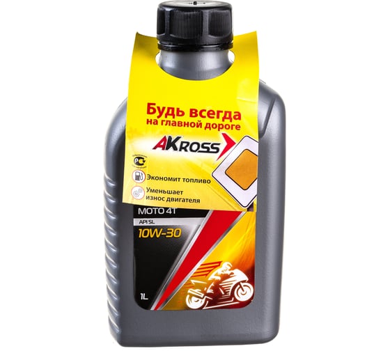 Масло моторное полусинтетическое Moto 4Т 10W-30 SL 1 л AKross AKS0028MOS
