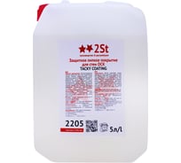 Покрытие липкое противопылевое для стен ОСК 5 л 2STN 2205