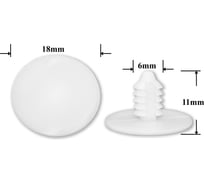 Автокрепеж для различных марок 164172 Крепавто 1617