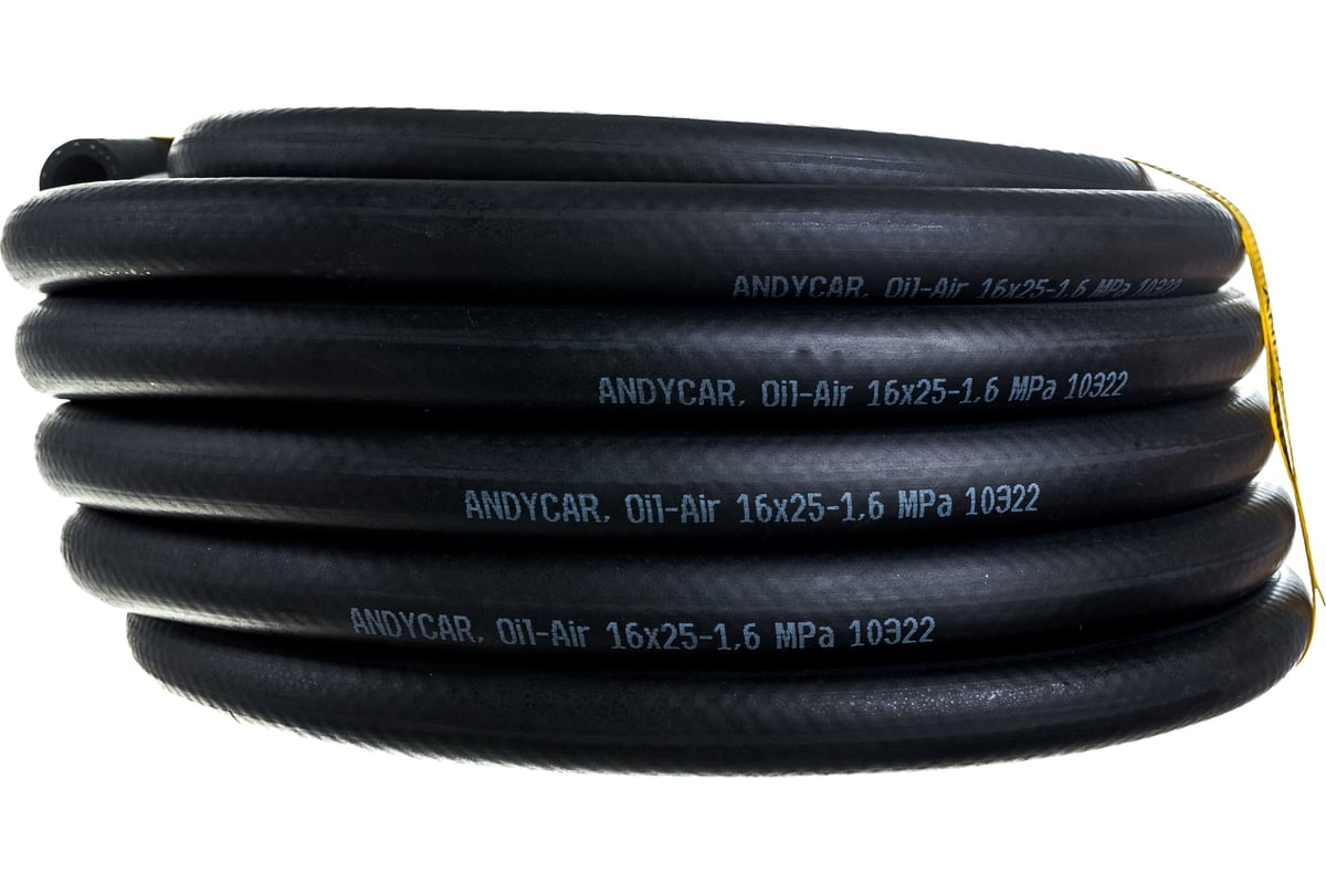 Шланг резиновый 3-х слойный маслобензостойкий ГОСТ 10362-2017 (16х25 мм ...