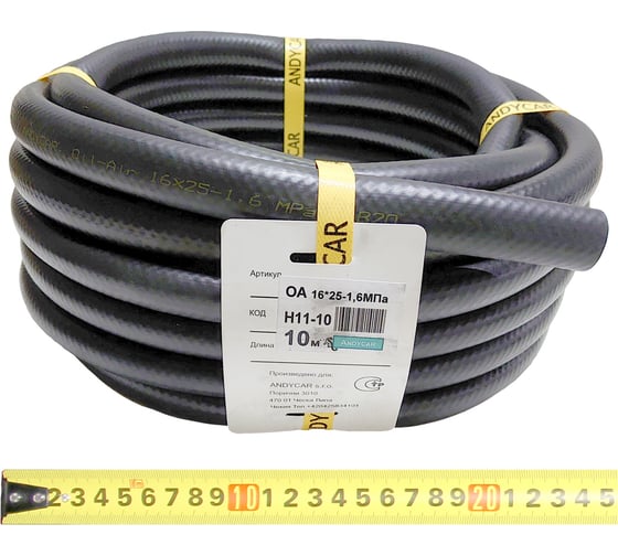 Шланг резиновый 3-х слойный маслобензостойкий ГОСТ 10362-2017 (16х25 мм ...