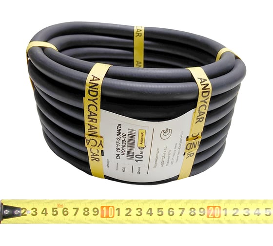 Шланг резиновый 3-х слойный маслобензостойкий ГОСТ 10362-2017 (10х17 мм ...