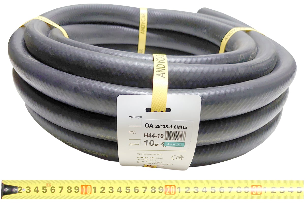 Шланг резиновый 3-х слойный маслобензостойкий ГОСТ 10362-2017 (28х38 мм ...