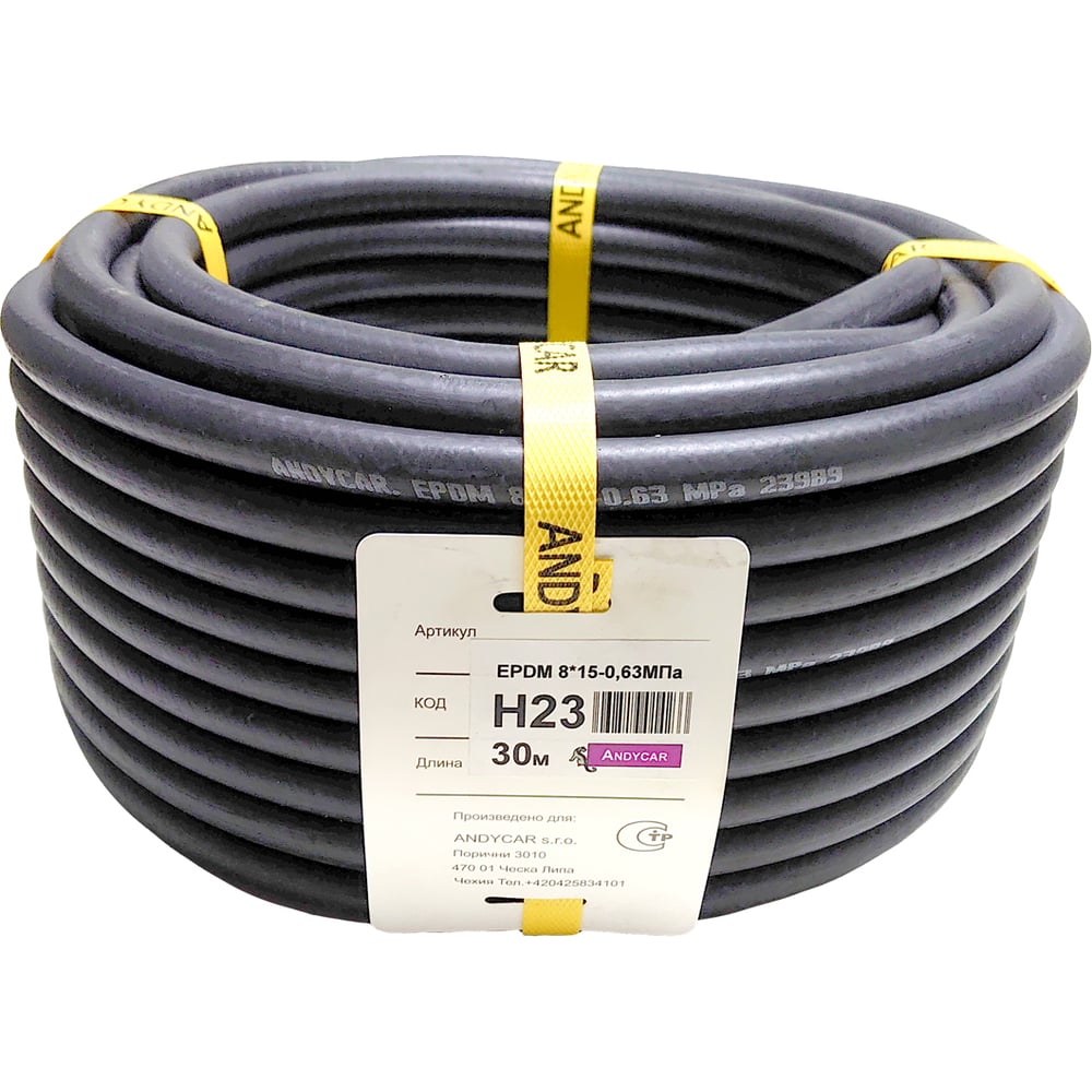 Шланг резиновый 3-х слойный для антифриза/ систем охлаждения (8х15 мм ...