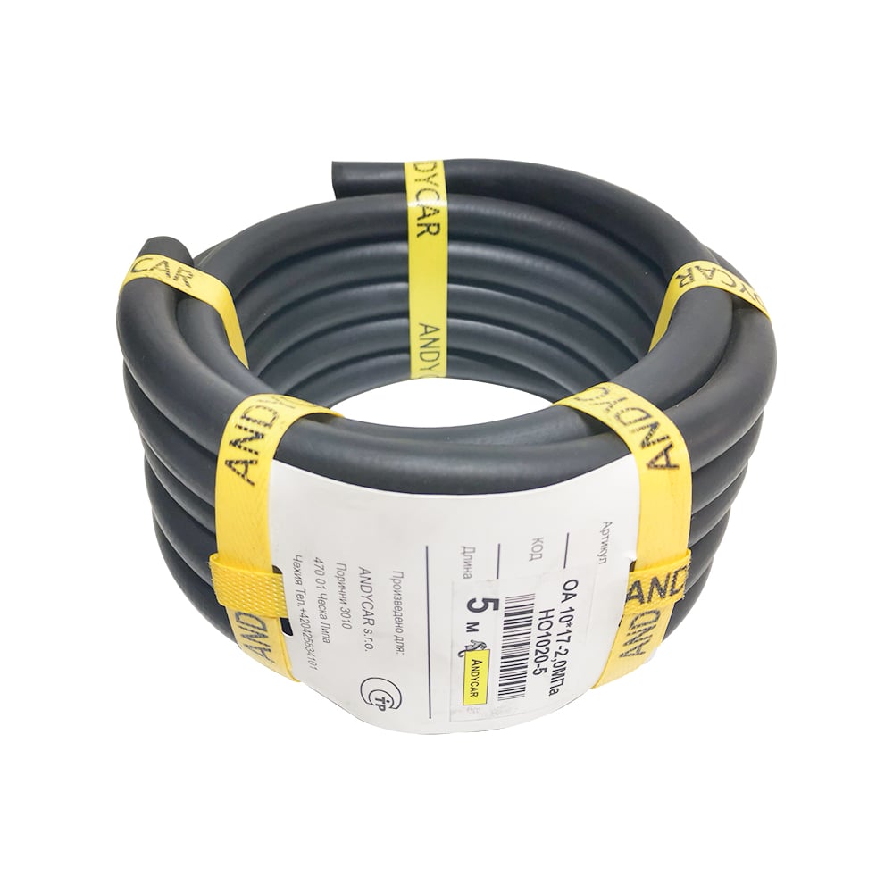 Шланг резиновый 3-х слойный маслобензостойкий ГОСТ 10362-2017 (10х17 мм ...