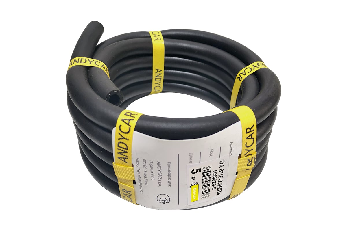 Шланг резиновый 3-х слойный маслобензостойкий ГОСТ 10362-2017 (8х16.5 ...