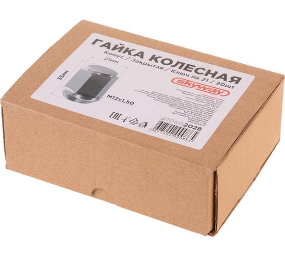 Гайка конус M12x1.50, закрытая с выступом 35 мм, ключ 21 мм, хром, 20 шт SKYWAY S10602028/K