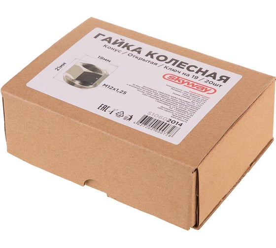 Гайка конус M12x1.25, открытая 21 мм, ключ 19 мм, цинк, 20 шт SKYWAY S10602014/K