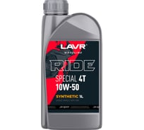 Моторное масло LAVR MOTO RIDE SPECIAL 4Т 10W50 SN, 1 л Ln7791