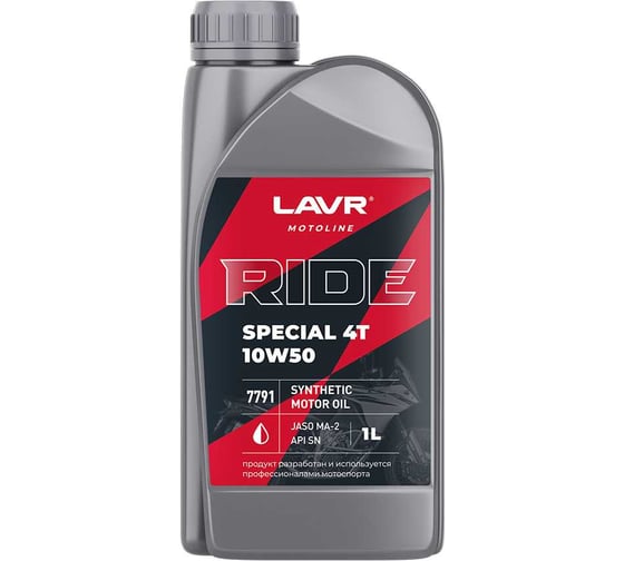 Моторное масло LAVR MOTO RIDE SPECIAL 4Т 10W50 SN, 1 л Ln7791