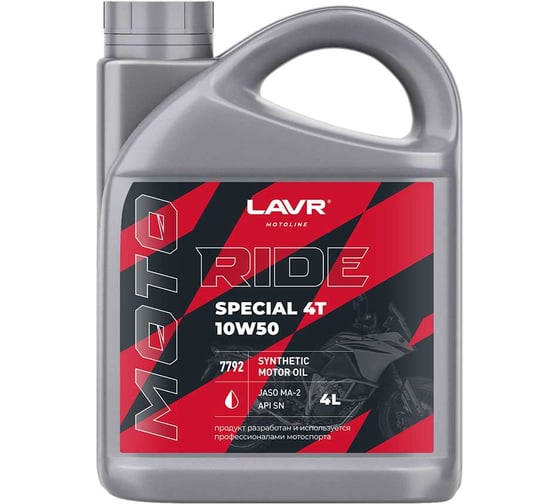 Моторное масло LAVR MOTO RIDE SPECIAL 4Т 10W50 SN, 4 л Ln7792 1