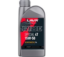 Моторное масло LAVR MOTO RIDE SPECIAL 4Т 15W50 SN, 1 л Ln7795