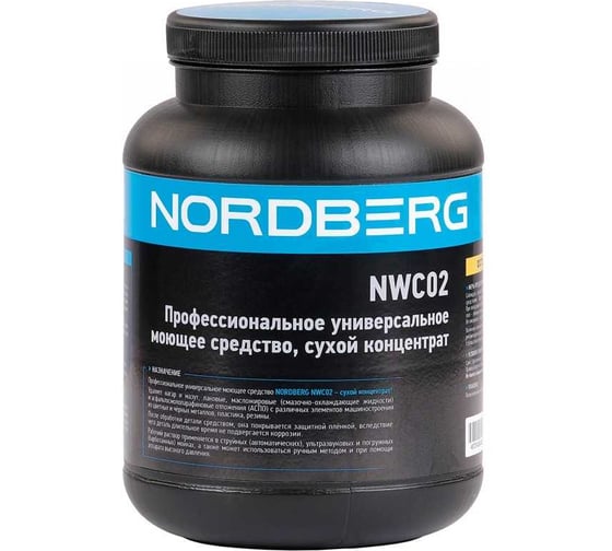 Профессиональное универсальное моющее средство, сухой концентрат, 2 кг NORDBERG NWC02 1