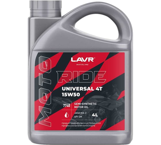 Моторное масло LAVR MOTO RIDE UNIVERSAL 4Т 15W50 SM, 4 л Ln7740 1