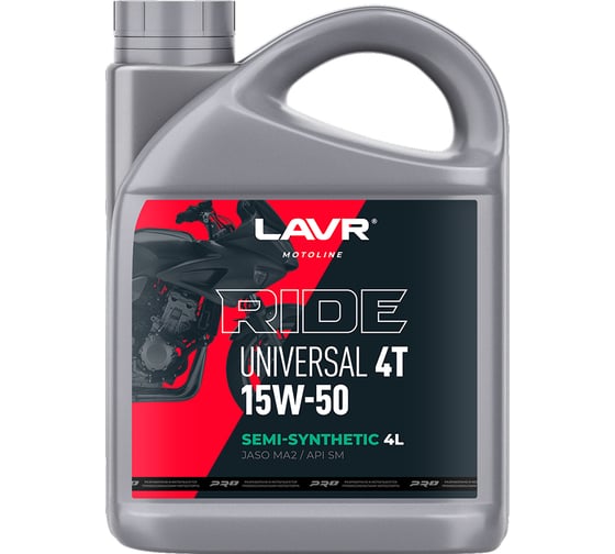 Моторное масло LAVR MOTO RIDE UNIVERSAL 4Т 15W50 SM, 4 л Ln7740 1