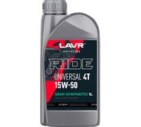 Моторное масло LAVR MOTO RIDE UNIVERSAL 4Т 15W50 SM, 1 л Ln7739