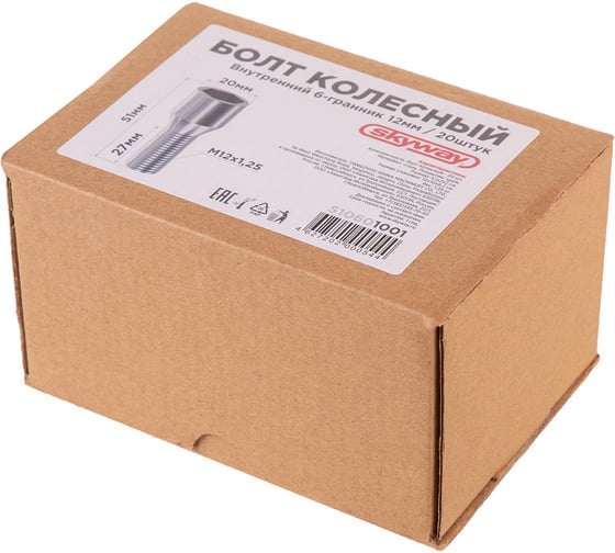 Болт колесный M12x1.25, 27 мм, D=20 мм, ключ внутренний 6-гранник 12 мм, хром L=51 мм, 001, 20 шт SKYWAY S10601001/K