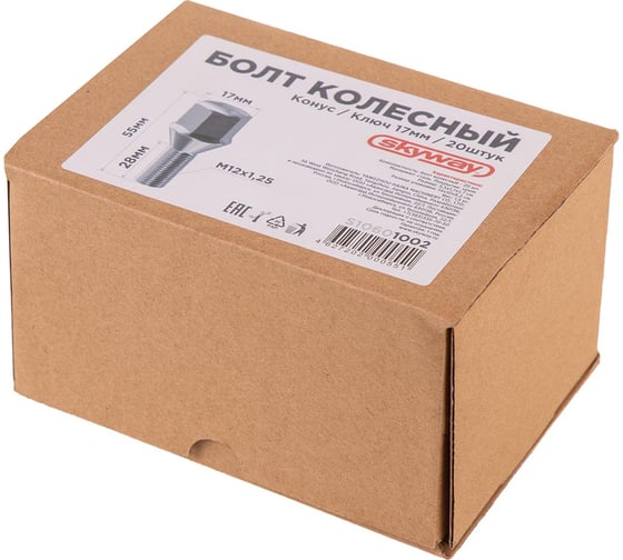 Болт колесный M12x1.25, 28 мм, конус, ключ 17 мм, хром, L=55 мм, 002, 20 шт SKYWAY S10601002/K