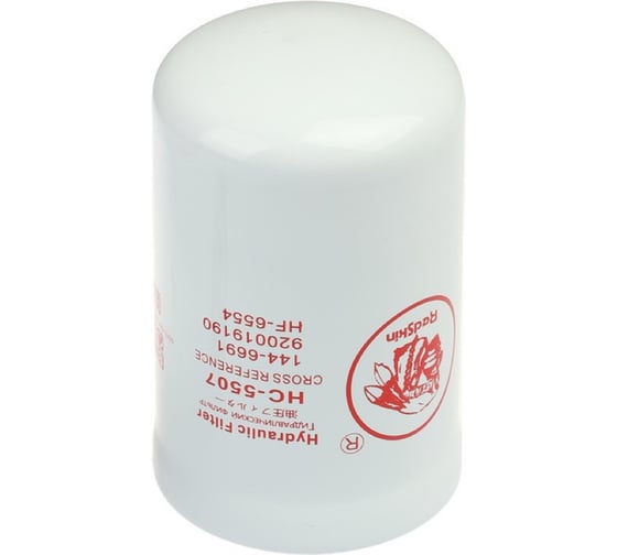 Фильтр гидравлический HF7955, HF6068, .2446U141S2, 4363399, 3ED6611330 REDSKIN HC-5507 1