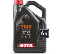 Моторное масло MOTUL 7100 4T 10W30 4 л 113200