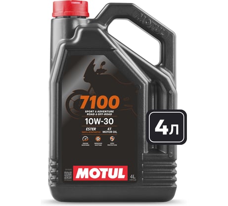 Моторное масло MOTUL 7100 4T 10W30 4 л 113200