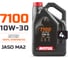 Моторное масло MOTUL 7100 4T 10W30 4 л 113200 2