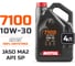 Моторное масло MOTUL 7100 4T 10W30 4 л 113200 2