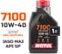 Моторное масло MOTUL 7100 4T 10W40 1 л 112874 2