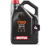 Моторное масло MOTUL 7100 4T 10W40 4 л 112875