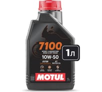 Моторное масло MOTUL 7100 4T 10W50 1 л 112883