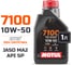 Моторное масло MOTUL 7100 4T 10W50 1 л 112883 2