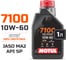 Моторное масло MOTUL 7100 4T 10W60 1 л 113201 2
