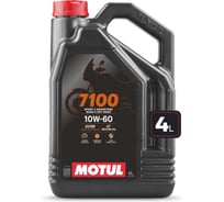 Моторное масло MOTUL 7100 4T 10W60 4 л 113206